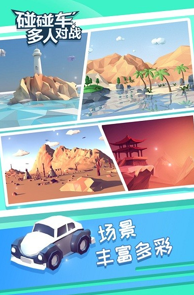 二個(gè)人玩的親子游戲有哪些 2025有趣的親子手游下載分享截圖