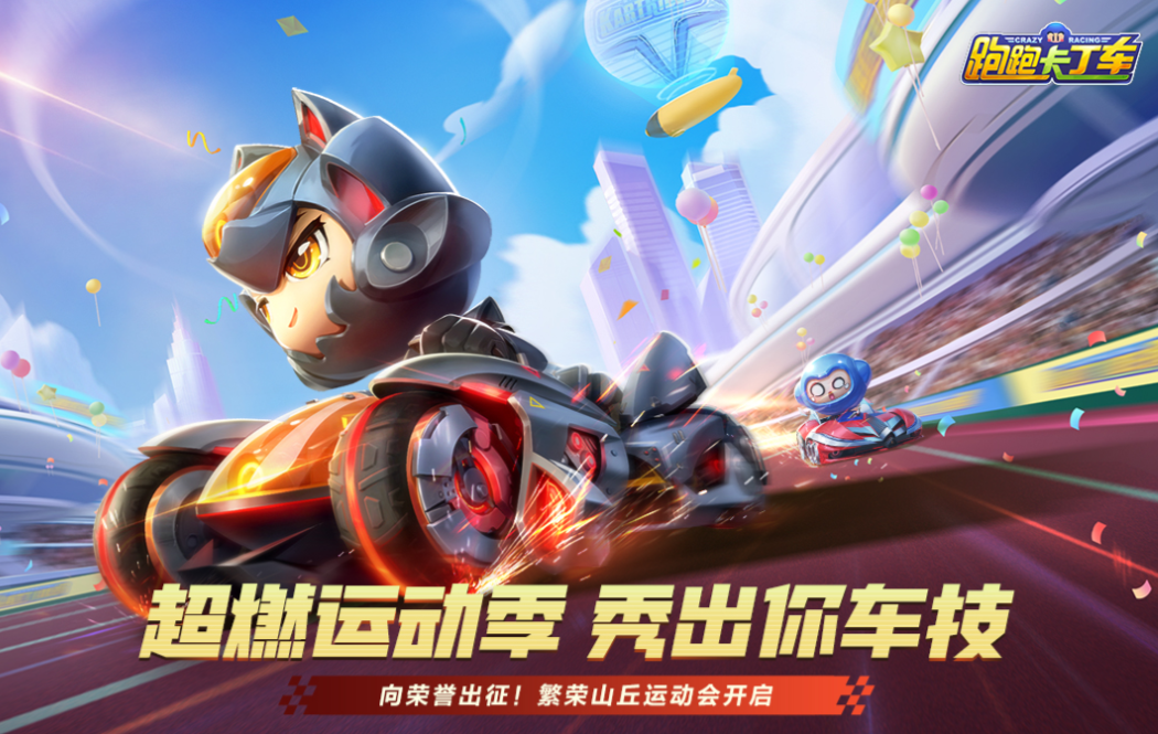 好玩的賽車游戲3d真實駕駛有哪些