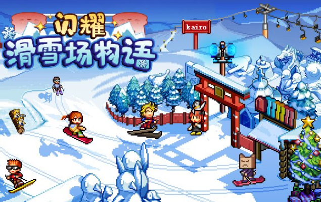 日本小游戲有哪些介紹2025