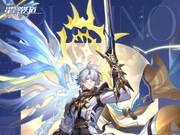 崩壞星穹鐵道白厄介紹 崩壞星穹鐵道白厄怎么樣