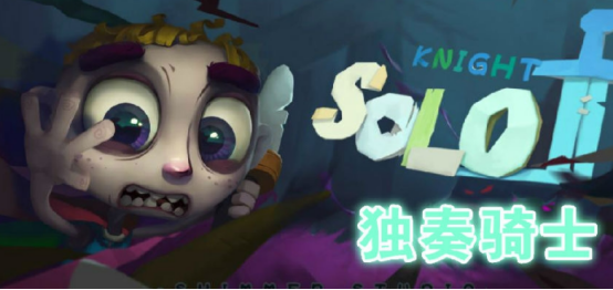 受歡迎的奪寶游戲有哪些