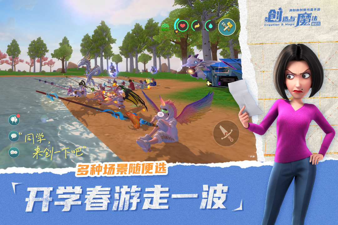 人气较高的网游排行榜前10名