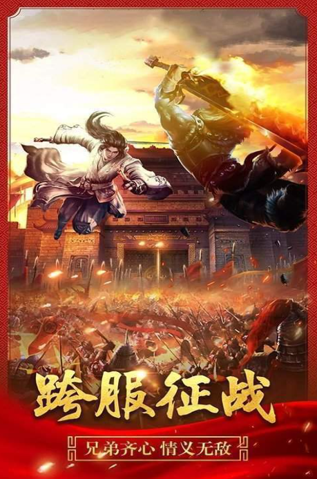 耐玩的豎屏傳奇手游下載推薦
