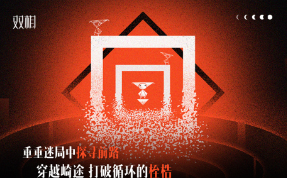 15个画风唯美的解谜游戏在哪里下载 有趣的解谜手游下载推荐2025截图