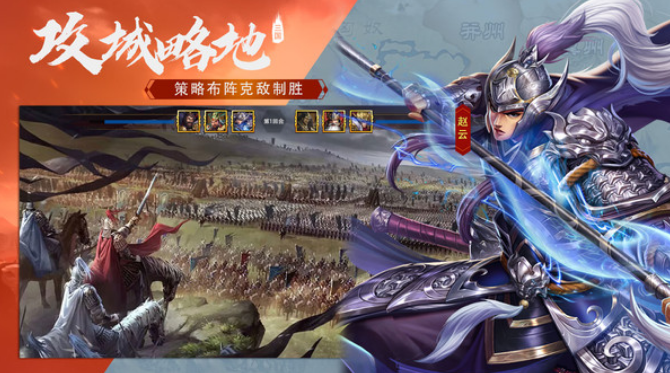 好玩的古代战争游戏带兵打仗手游大全 2025热门的带兵打仗手游盘点截图