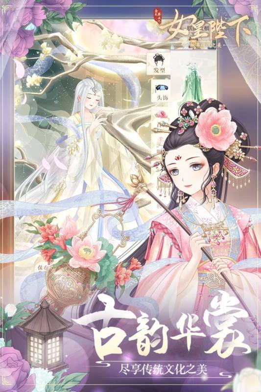 2025火爆的美女養(yǎng)成類手游盤點