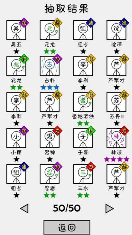 热门的抽卡游戏推荐 2025流行的抽卡游戏排行截图