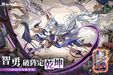 耐玩的游戏日活跃量排行榜