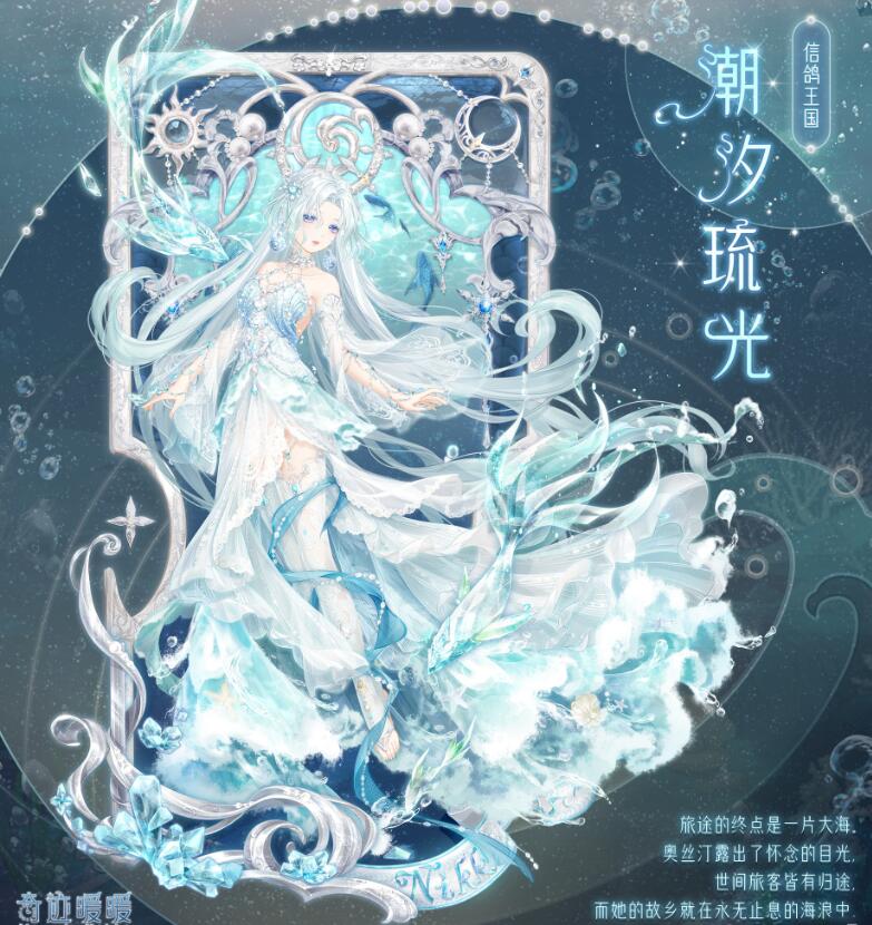 暖暖系列游戲推薦榜