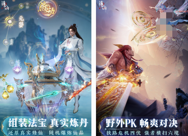 2025游戏热度排行榜 流行的游戏下载大全截图
