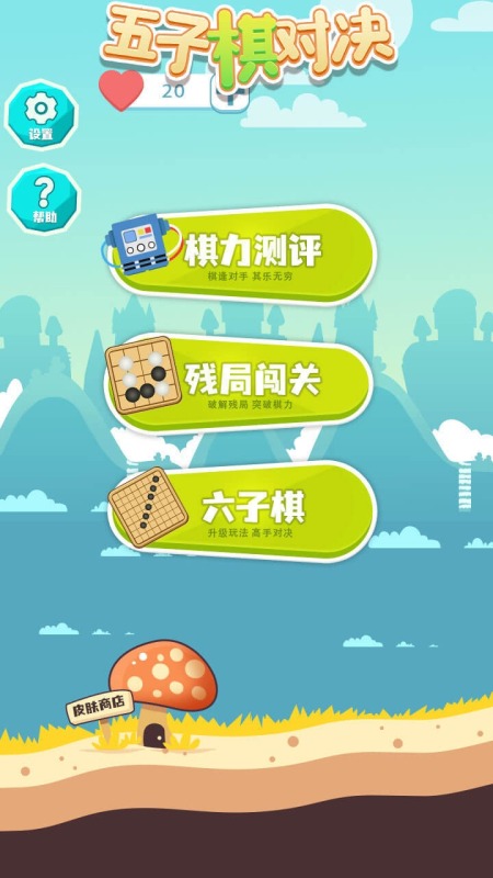 2025流行的ai游戲榜單