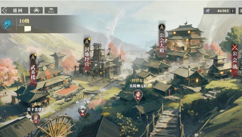 三國志幻想大陸2梟之歌公會戰(zhàn)怎么玩 三幻2梟之歌公會戰(zhàn)玩法介紹截圖