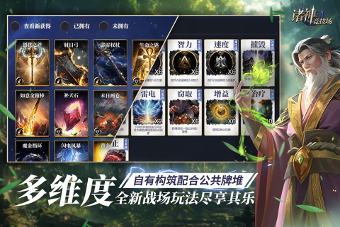 2025新公测回合制手游排行推荐 热门的新公测回合制游戏有哪些截图