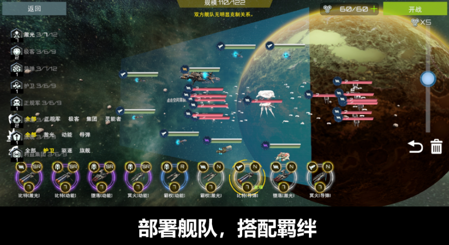 十大即时战略单机游戏有哪些 2025流行的即时战略单机手游合集截图