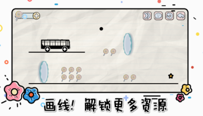 3～5歲兒童闖關(guān)游戲有哪些 2025耐玩的兒童闖關(guān)游戲合集截圖