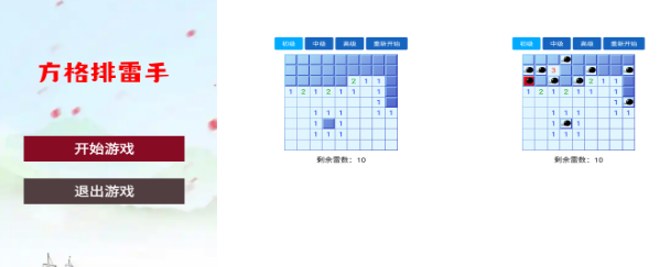 流行的方格游戏有哪些 2025高人气方格手游下载推荐截图