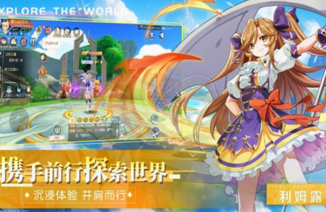 大型网游排名前十名 2025热门的大型网游Top10截图