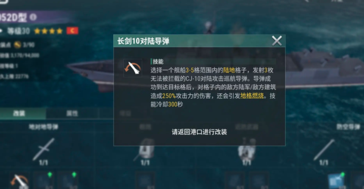 戰(zhàn)爭前線中文版下載最新途徑 戰(zhàn)爭前線中文版預(yù)約鏈接分享截圖