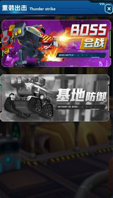 高熱度的坦克手游下載介紹2025