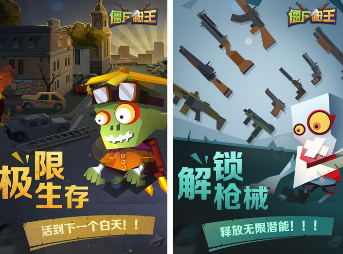 奔跑射擊手游有哪些 2025高人氣奔跑射擊手游排行截圖