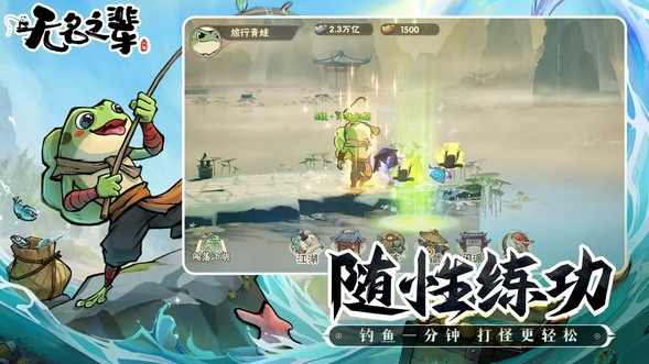 单机rpg经典老游戏有哪几个 2025好玩的单机rpg游戏盘点截图