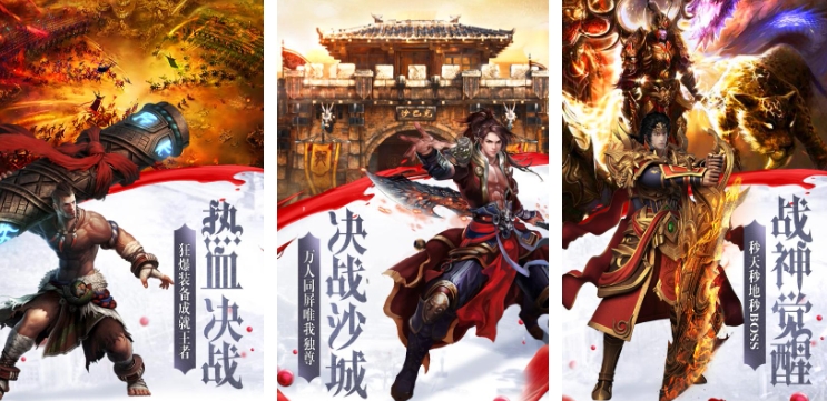 战力过亿的手游有哪些 2025战力值非常高的游戏合集截图
