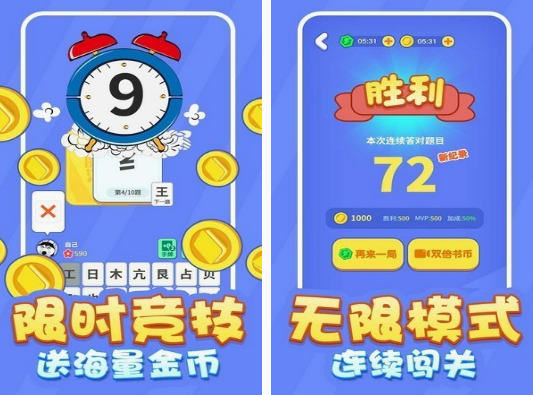 3-6歲兒童游戲有哪些 2025有趣的3-6歲兒童游戲下載合集截圖