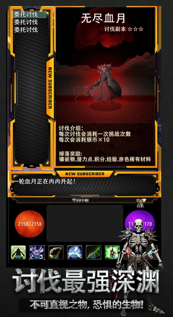 灰烬幻想公测上线时间 灰烬幻想什么时候上线截图