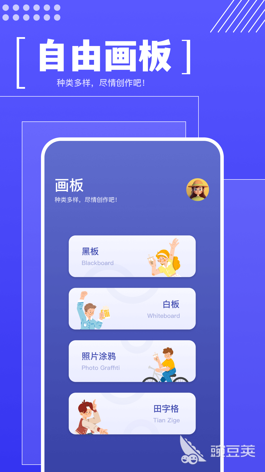作圖軟件排行榜TOP10 作圖軟件排行榜中哪些工具更實用高效截圖