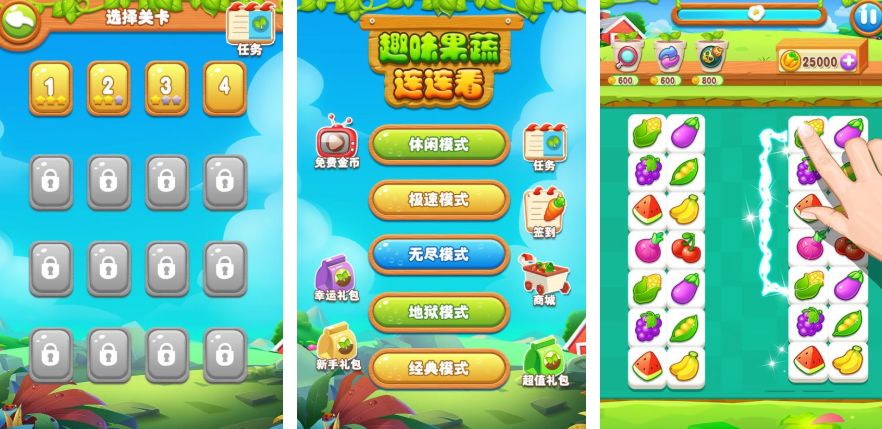 人氣高的連連看小游戲合集