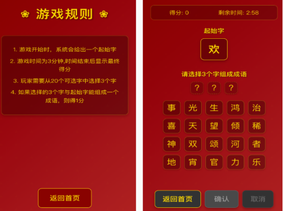 兒童游戲益智小游戲盤點(diǎn)