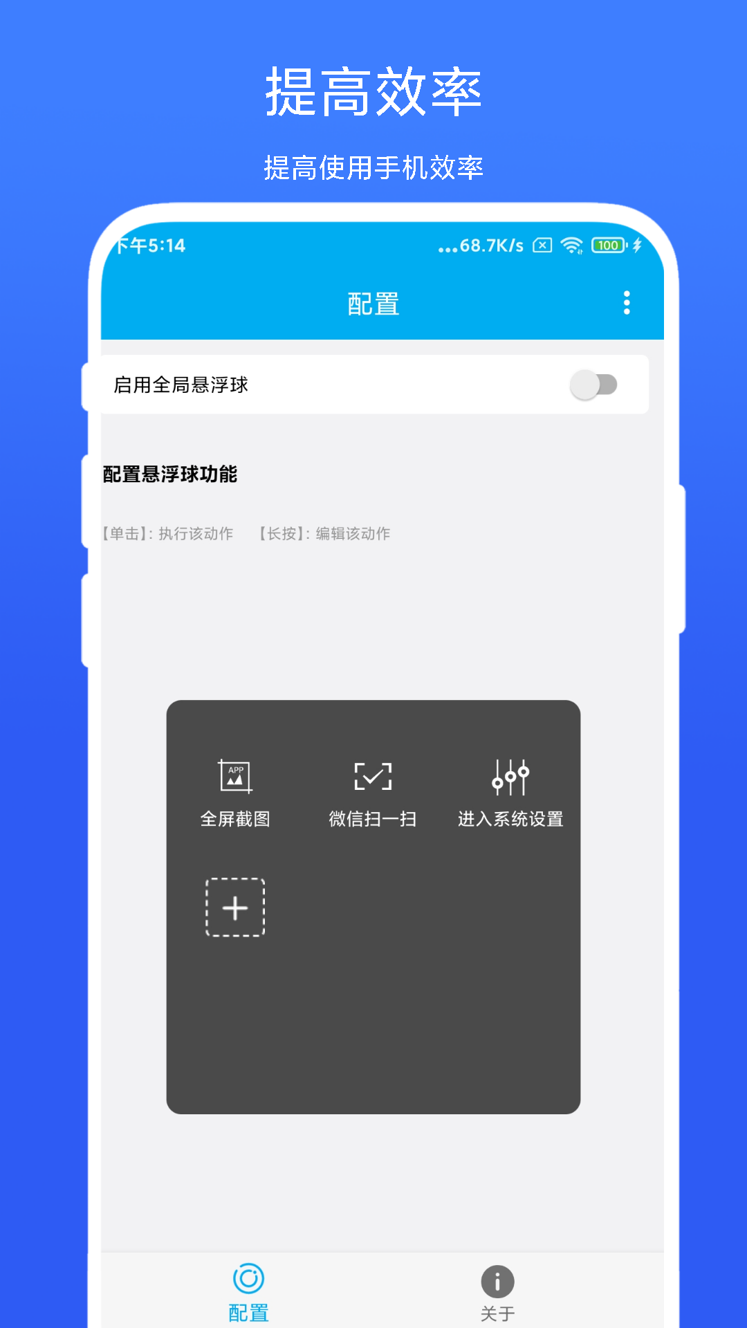 好用的远程软件排行榜 经典的远程工具推荐截图