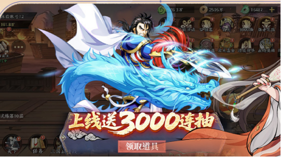 古代戰(zhàn)爭游戲帶兵打仗手游分享