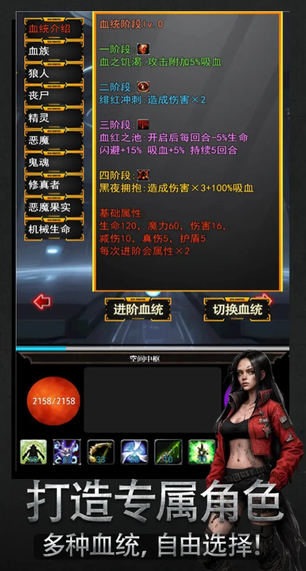 灰燼幻想下載地址 灰燼幻想預(yù)約鏈接截圖