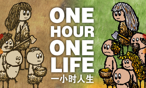 有哪些人生交換游戲合集