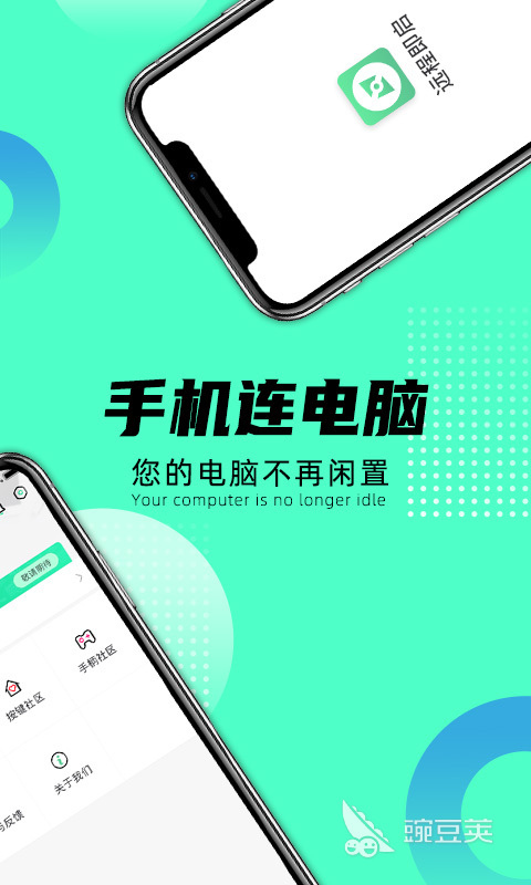 好用的遠(yuǎn)程軟件排行榜 遠(yuǎn)程工具推薦與經(jīng)典軟件對(duì)比截圖