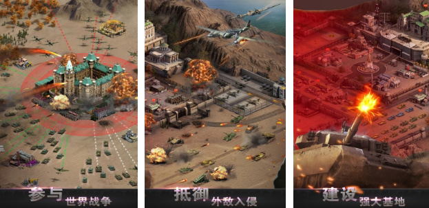 二战版图扩张类游戏有哪些 2025有趣的二战地图扩张手游合集截图