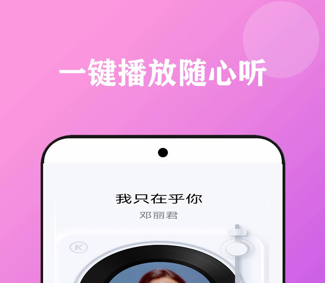 免费听歌app排行榜前十名有哪些