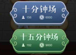 中國象棋大師攻略指南 中國象棋大師基礎(chǔ)玩法介紹截圖