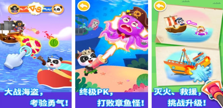 有什么游戏是小孩玩的 2025受欢迎的小孩玩的游戏合集截图