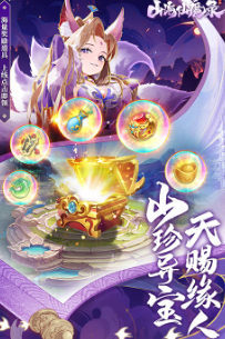 流行的妖神游戲推薦