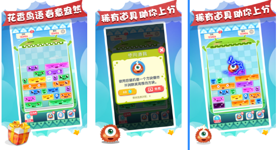 耐玩的方塊游戲怎么下載 2025必玩的方塊游戲合集截圖