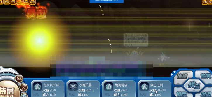賽爾號(hào)巔峰之戰(zhàn)逆世之瞳怎么打 賽爾號(hào)巔峰之戰(zhàn)逆世之瞳打法指南截圖