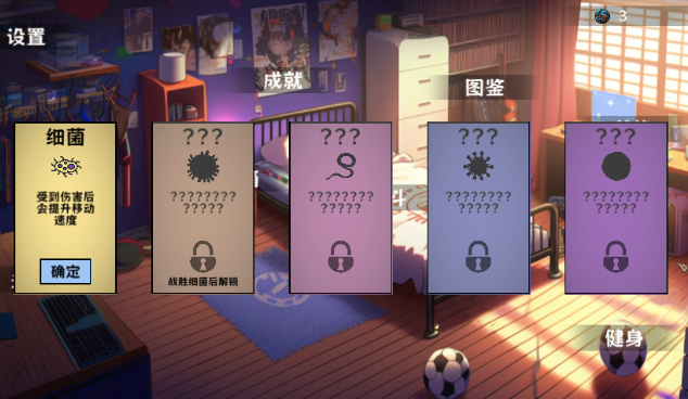 細(xì)胞游戲哪些值得下載2025 玩不膩的細(xì)胞游戲一覽截圖