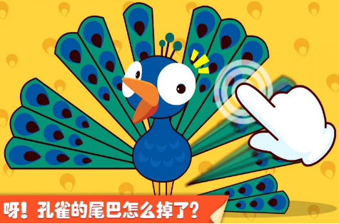 好玩的宝宝游戏大全 2025热门的宝宝游戏合集截图