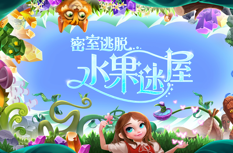 2025真實密室逃脫游戲有哪些 經典的密室逃脫手游前10名截圖