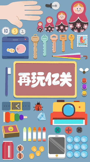 流行的动脑筋的游戏有没有 2025好玩的动脑筋的游戏合集截图