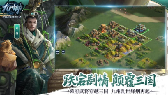 真實(shí)的兩方戰(zhàn)爭(zhēng)游戲手機(jī)版有哪些 2025兩方對(duì)戰(zhàn)類型的戰(zhàn)爭(zhēng)游戲推薦截圖