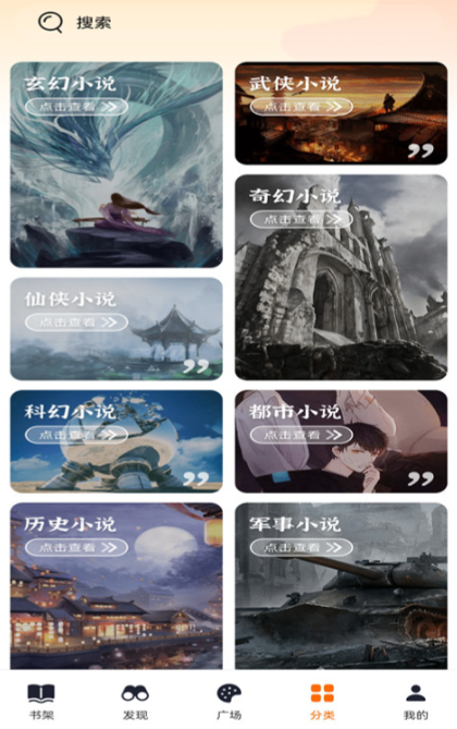 电子书阅读器软件哪款好 热门电子书阅读软件排行榜截图