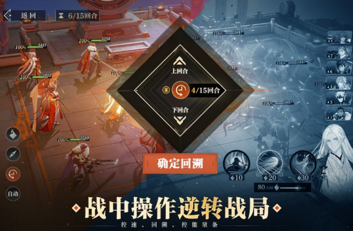 三國(guó)志幻想大陸2梟之歌機(jī)關(guān)觸發(fā)機(jī)制 三幻2梟之歌機(jī)關(guān)怎么觸發(fā)截圖